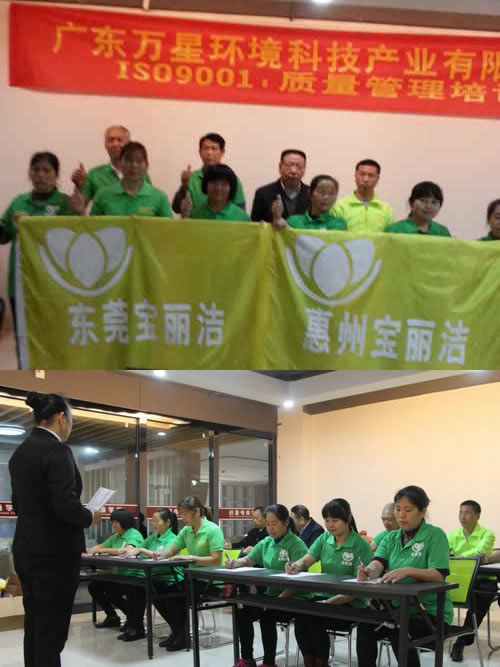 專業(yè)培訓(xùn)